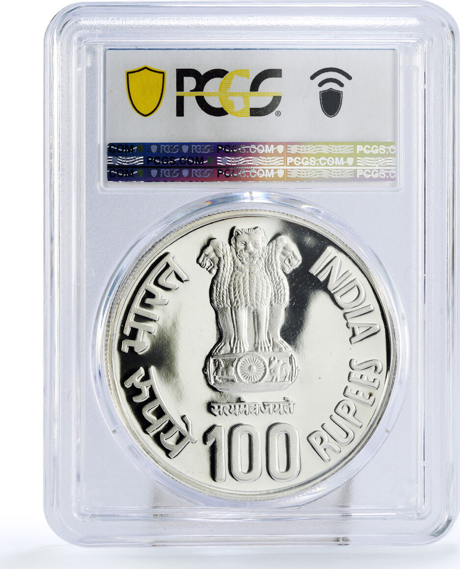 100 rupees India 100 rupee Philosopher Poet Sri Aurobindo Literature ...