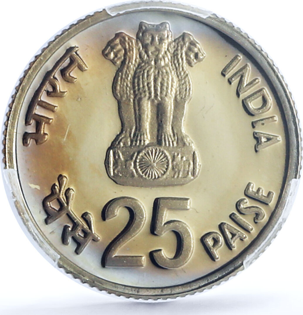 india-25-paise-ix-asian-games-olympics-sports-pr68-pcgs-cuni-coin-1982
