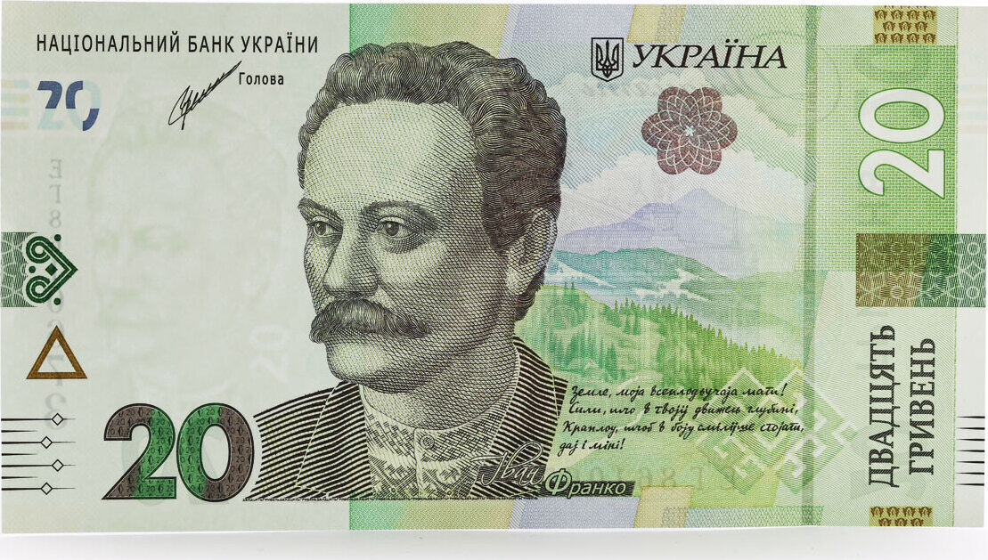 Ukraine 20 hryvnias 100 Notes UNC Banknotes Cash Currency Bundle Brick ...