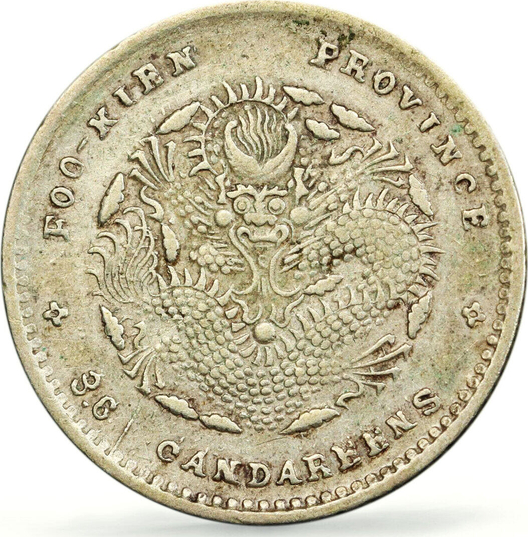 1903 China Fukien 5 cents Regular Coinage Dragon No Rosette XF40 PCGS ...