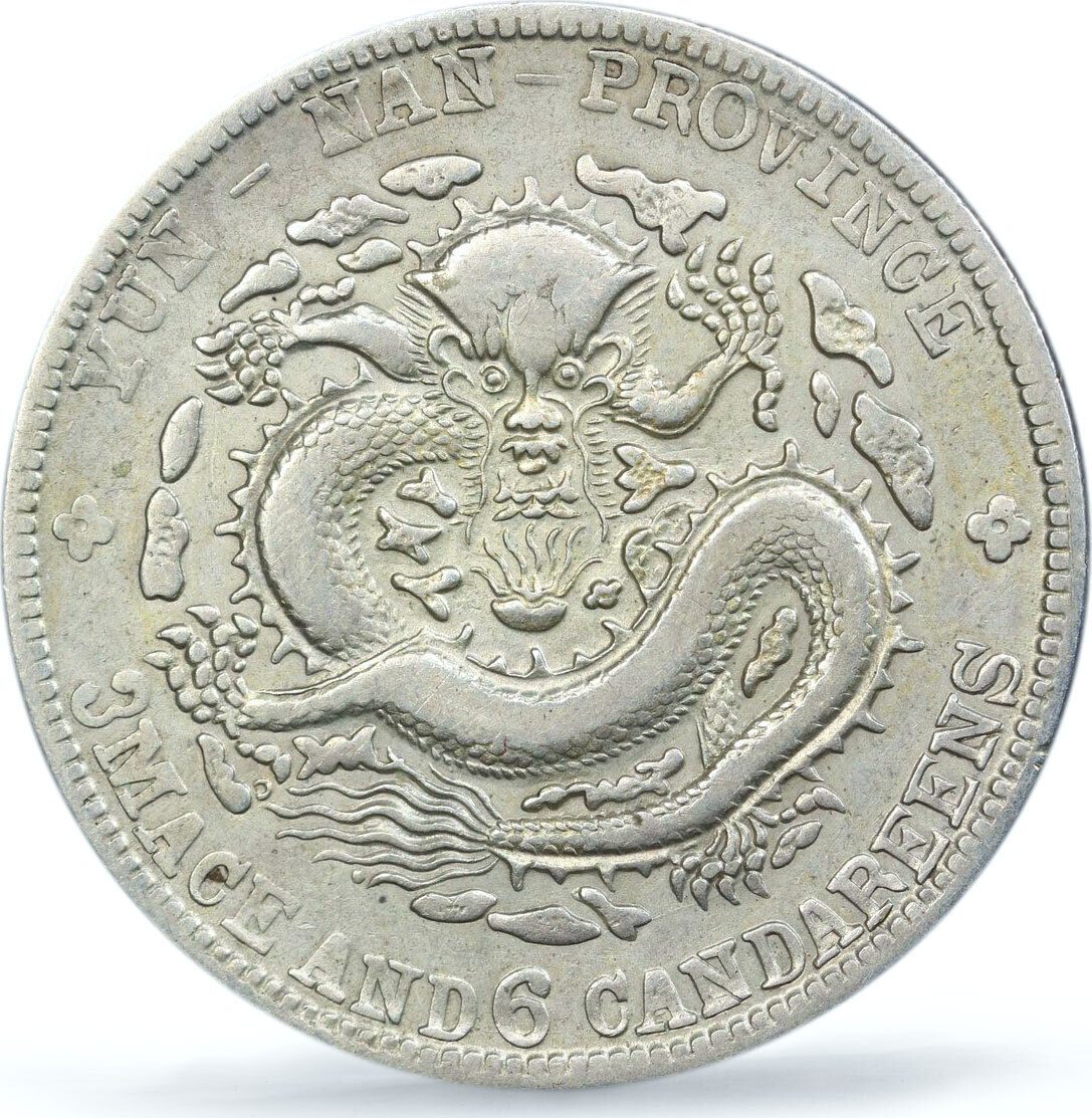 Chinese Provinces: Yunnan. 50 Cents, ND (1908).PCGS graded