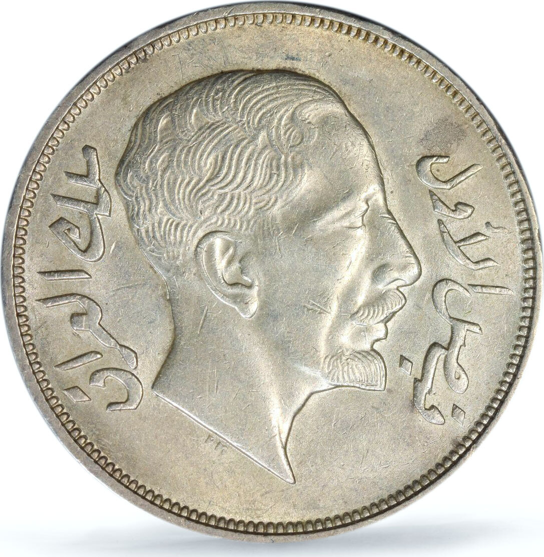 Iraq 1 riyal King Faisal I Coinage KM-101 AU58 PCGS silver coin 1932 ...
