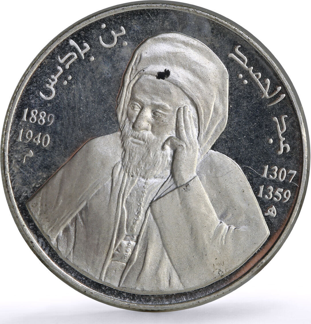 Algeria 10 dinars Abdelhamid Benbadis Politics KM135 proof silver coin