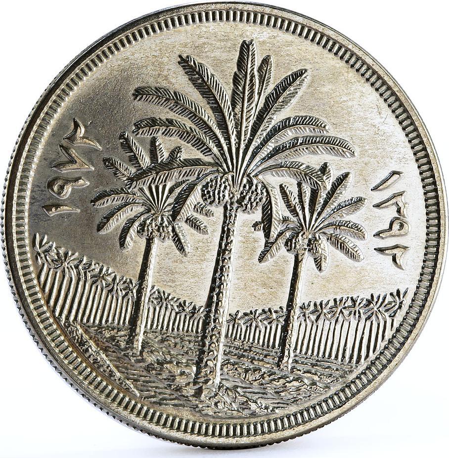 Iraq 1 dinar 25th Anniversary of Central Bank silver coin 1972 BU | MA-Shops