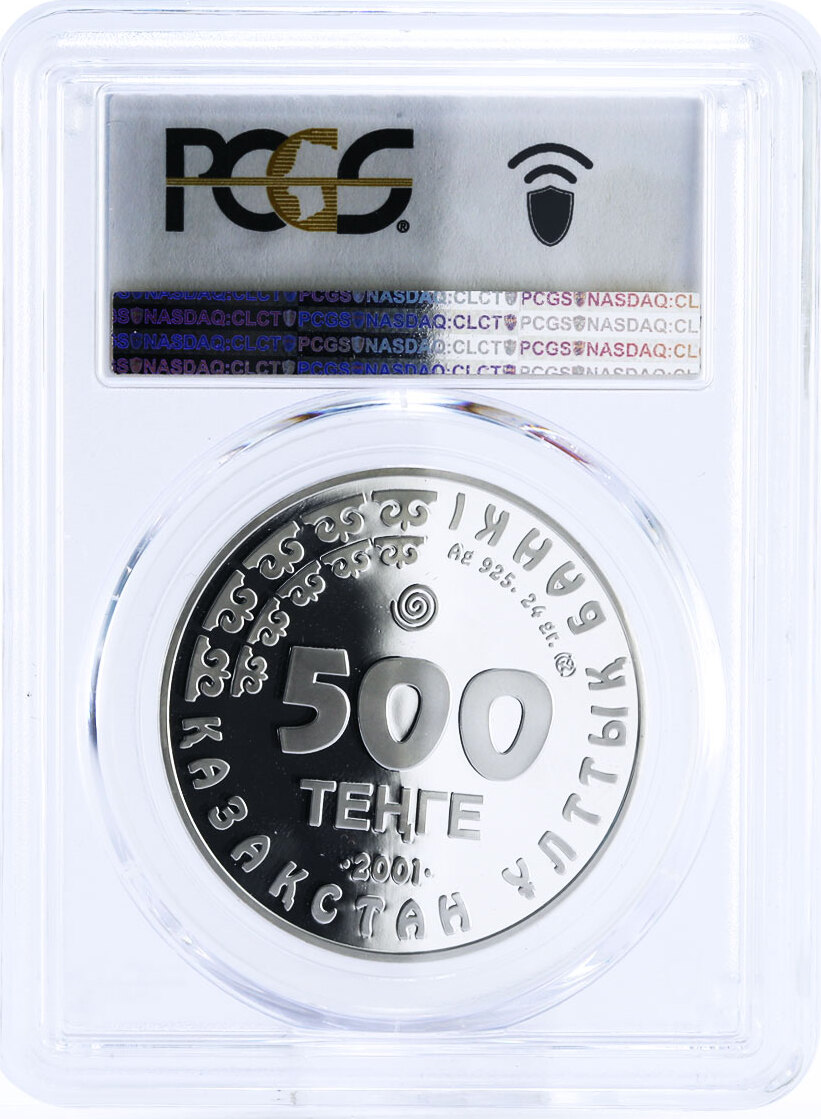 Kazakhstan 500 tenge Endangered Wildlife Saiga PR70 PCGS proof