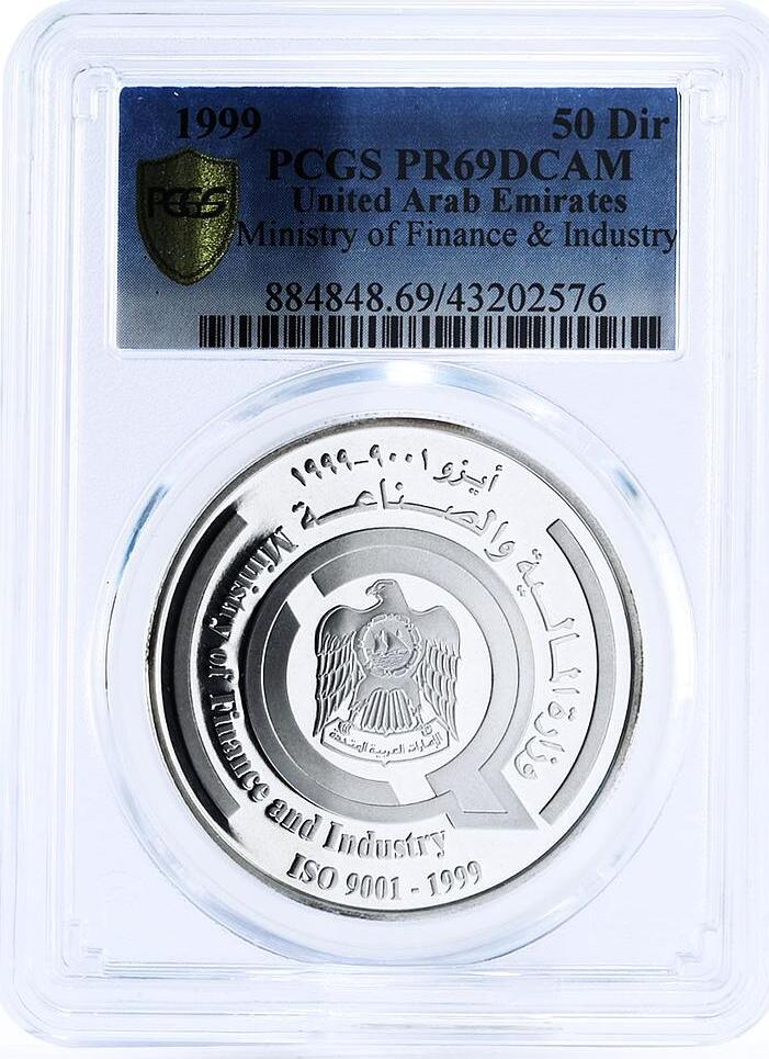 UAE United Arab Emirates 50 dirhams Finance and Industry PR69 PCGS