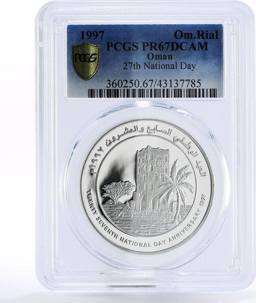 Oman 1 rial 27th National Day Al Nahdha Tower PR67 PCGS silver coin 1997 Proof