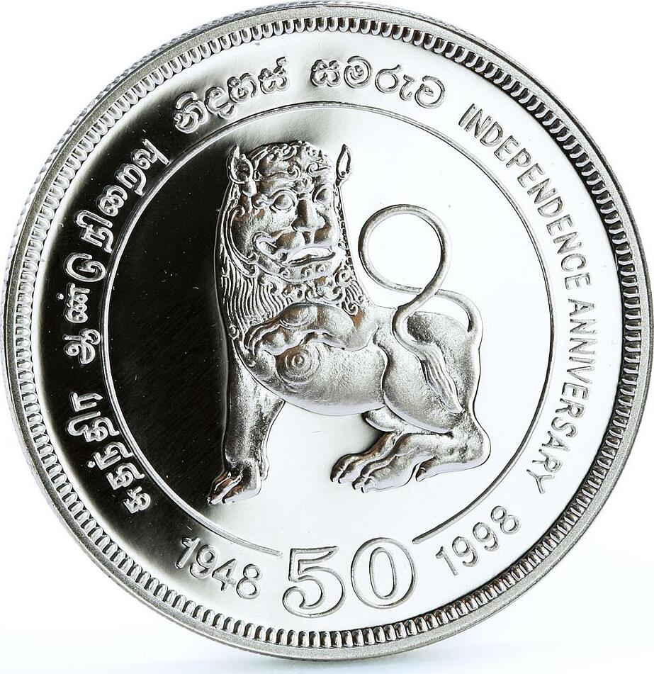 Sri Lanka 1000 rupees 50 Years of Independence Lion Statue silver