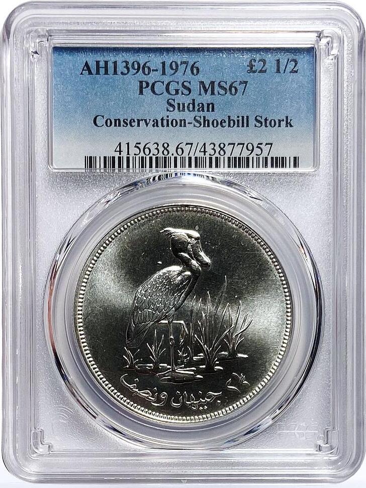 Sudan 2 1/2 pounds Conservation Shoebill Stork MS67 PCGS silver coin 1976 BU