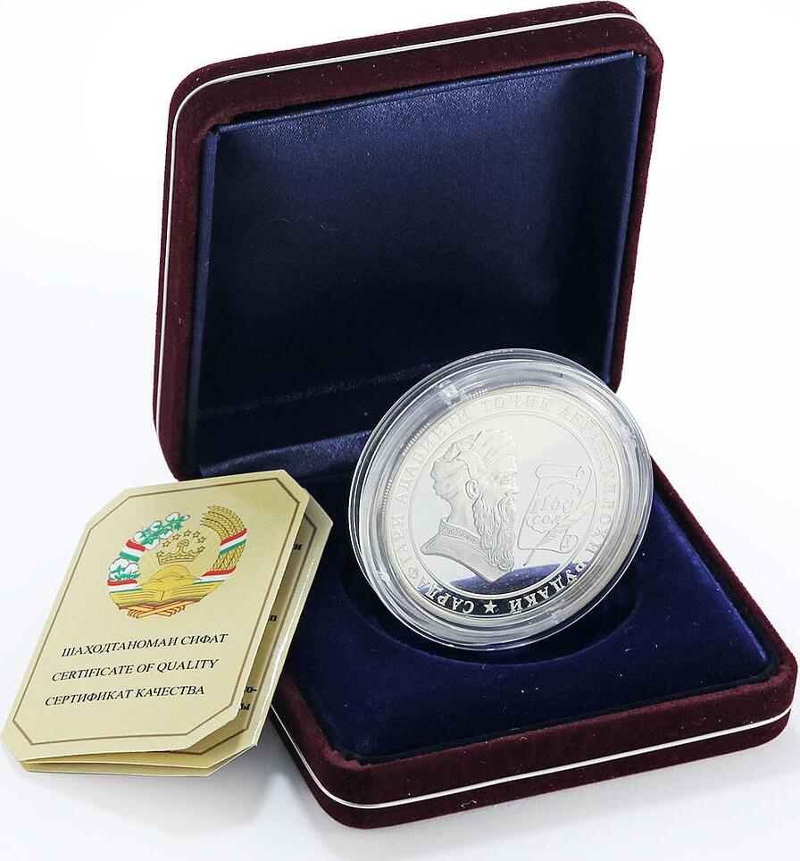 Tajikistan 5 somoni Poet Abuabdullo Rudaki Poetry Literature silver coin  2008 Proof | MA-Shops
