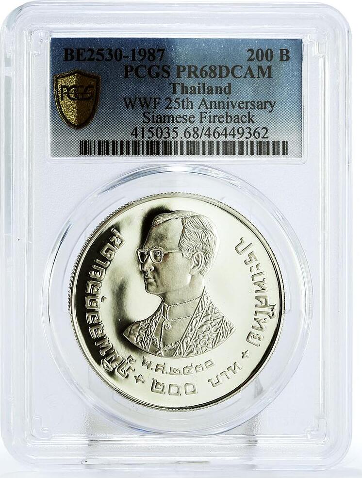 Thailand 200 baht Endangered Wildlife Pheasant Bird PR68 PCGS silver