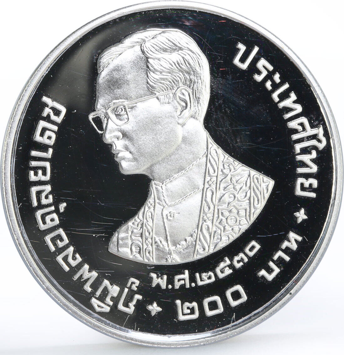 Thailand 200 baht World Wildlife Fund 25th Anniversary Pheasant