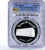 UAE 50 dirhams United Arab Emirates 50 dirhams Al Ahmadiya School PR69 PCGS silver coin 2002 -