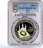 Niger 1000 francs Niger 1000 francs Holy Quran Muslims Kaaba Islam PR69 PCGS silver coin 2012 -