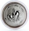 Australia 2 dollars Australia 2 dollars Lunar Calendar series I Year of the Goat silver coin 2003 -