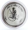 Australia 2 dollars Australia 2 dollars Lunar Calendar series I Year of the Monkey silver coin 2004 -