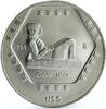 Mexico 5 pesos Mexico 5 pesos Precolombina series Chaac Mool silver coin 1994 -