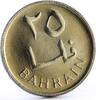 Bahrain 25 fils Bahrain 25 fils State Coinage Isa Palm Tree proof CuNi coin 1965 -
