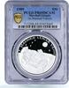 Marshall Islands 50 dollars Marshall Islands 50 dollars 1st Manned Space Vehicle PR69 PCGS silver coin 1989 -
