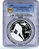Marshall Islands 50 dollars Marshall Islands 50 dollars 1st US Space Walk PR69 PCGS silver coin 1989 -