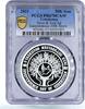 Uzbekistan 50000 som Uzbekistan 50000 som National Independence Dove Bird PR67 PCGS silver coin 2021 -