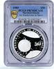 Marshall Islands 50 dollars Marshall Islands 50 dollars 1st Rendezvous in Space PR70 PCGS silver coin 1989 -