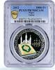 Niger 1000 francs Niger 1000 francs Holy Quran Muslims Kaaba Islam PR70 PCGS silver coin 2012 -