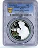 Niger 1000 francs Niger 1000 francs Muslim Baby-Naming Round PR69 PCGS proof silver coin 2015 -
