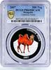 Mongolia 500 togrog Mongolia 500 togrog Endangered Wildlife Camel Ferus PR69 PCGS silver coin 2007 -