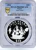 Nauru 10 dollars Nauru 10 dollars John Fearn Ship Clipper Seafaring PR69 PCGS silver coin 1994 -