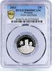 Panama 25 centesimos Panama 25 centesimos Ruins of old Panama Tower PR69 PCGS CuNi coin 2003 -