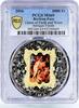 Burkina Faso 1000 francs Burkina Faso 1000 francs The Union of Earth and Water MS69 PCGS silver coin 2016 -