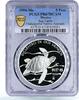 Mexico 5 pesos Mexico 5 pesos Pacific Ridley Sea Turtle PR67 PCGS proof silver coin 1994 -