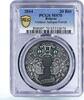 Belarus 20 rubles Belarus 20 rubles Zodiac Singns series Gemini MS70 PCGS silver coin 2014 -