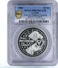 Lesotho 25 maloti Lesotho 25 maloti Year of Disabled Persons PR67 PCGS silver piedfort coin 1983 -