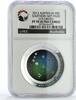 Australia 5 dollars Australia 5 dollars Southern Sky Pavo Peacock Asterism PF70 NGC Ag coin 2013 -