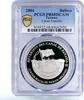Panama 1 balboa Panama 1 balboa Canal Transfer Ship on Pier State Flag PR68 PCGS CuNi coin 2004 -