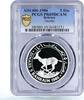 Bahrain 5 dinars Bahrain 5 dinars World Wildlife Fund series Gazelle PR69 PCGS silver coin 1986 -