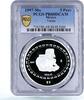 Mexico 5 pesos Mexico 5 pesos Precolombina Teotihuacan Vasija Statue PR68 PCGS silver coin 1997 -