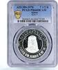 UAE 7 1/2 riyals Ajman 7 1/2 riyals Endangered Wildlife Gazelle Fauna PR66 PCGS silver coin 1970 -