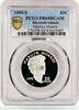 Marshall Islands 20 dollars Marshall Islands 20 dollars Actress Singer Marilyn Monroe PR69 PCGS Ag coin 1995 -