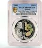 Rwanda 500 francs Rwanda 500 francs Lunar Year of the Snake Longevity PR69 PCGS silver coin 2013 -