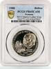 Panama 1 balboa Panama 1 balboa Martin Luther King Freedom Church PR65 PCGS CuNi coin 1988 -