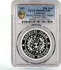 Uzbekistan 50000 som Uzbekistan 50000 som Traditional Navruz Holiday Flower PR69 PCGS Ag coin 2022 -