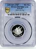 Kuwait 50 fils Kuwait 50 fils State Coinage Coat of Arms Ship Clipper PR70 PCGS Ag coin 1987 -