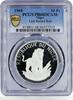 Niger 10 francs Niger 10 francs Endangered Wildlife Lion Raised Rim PR68 PCGS silver coin 1968 -