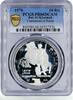UAE 10 riyals Ras al-Khaimah 10 riyals Rome City Emperor Augustus PR66 PCGS silver coin 1970 -