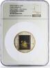 Cook Islands 20 dollars Cook Islands 20 dollars Carlo Maratta Art Holy Night PF69 NGC silver coin 2010 -