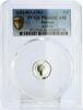 Bahrain 1 fils Bahrain 1 fils State Coinage Isa Palm Tree PR68 PCGS silver coin 1983 -