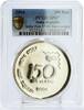 India 100 rupees India 100 rupees 150 Years National Postal Service SP67 PCGS silver coin 2004 -